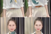 小方巾的系法 真丝小方巾的系法