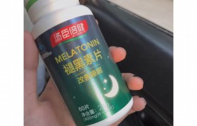 汤臣倍健褪黑素的功效与作用 汤臣倍健褪黑素的功效与作用多久吃