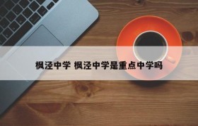 衣物染色 衣物染色了怎么洗掉