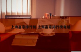 梅酒多少度 山崎梅酒多少度