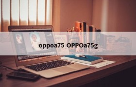 oppoa75 OPPOa75g